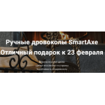 Все отзывы о Осторожно мошенники!! http://smartaxe.ru/ на stena-otzyvov.ru