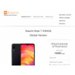Все отзывы о Осторожно мошенники!! http://smarts-redmi.spb.ru на stena-otzyvov.ru