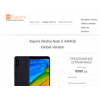 Осторожно мошенники!! http://smartshop-redmi.ru