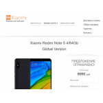 Все отзывы о Осторожно мошенники!! http://smartshop-redmi.ru на stena-otzyvov.ru