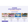 Осторожно мошенники!! http://sneakers-sell-out.ru