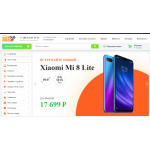 Все отзывы о Осторожно мошенники!! http://sold-out.ru на stena-otzyvov.ru