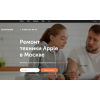 Осторожно мошенники!! http://spets-apple.com SApple