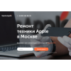 Осторожно мошенники!! http://spets-apple.com SApple