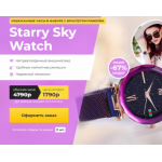 Все отзывы о Осторожно мошенники!! http://stari.reallyshop-market.ru на stena-otzyvov.ru