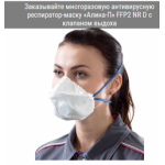 Все отзывы о Осторожно мошенники!! http://store-shoop.ru на stena-otzyvov.ru