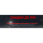 Все отзывы о Осторожно мошенники!! http://street-trend.ru/ на stena-otzyvov.ru