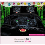 Все отзывы о Осторожно мошенники!! http://sweet-postel.net/ на stena-otzyvov.ru