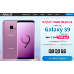 Все отзывы о Осторожно мошенники!! http://tehnik9-luxeri.club на stena-otzyvov.ru