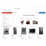 Все отзывы о Осторожно мошенники!! http://tehno-shatl.ru (Техно-шатл.ру) на stena-otzyvov.ru