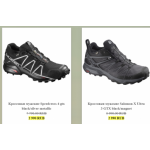 Все отзывы о Осторожно мошенники!! http://the.best-markets.site, the.best-markets.site на stena-otzyvov.ru