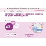 Все отзывы о Осторожно мошенники!! http://thhl.org на stena-otzyvov.ru