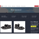 Все отзывы о Осторожно мошенники!! http://to.outlett.cf на stena-otzyvov.ru