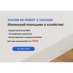 Все отзывы о Осторожно мошенники!! http://top.market-rasprodazh.ru на stena-otzyvov.ru
