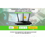 Все отзывы о Осторожно мошенники!! http://tp-link-wifi.site на stena-otzyvov.ru