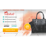 Все отзывы о Осторожно мошенники!! http://tu-laduo.ru на stena-otzyvov.ru