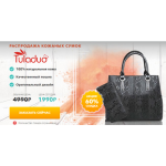 Все отзывы о Осторожно мошенники!! http://tuladuo-sumki.ru на stena-otzyvov.ru