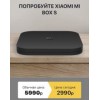 Осторожно мошенники!! http://tv-boxs.ru