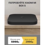 Все отзывы о Осторожно мошенники!! http://tv-boxs.ru на stena-otzyvov.ru