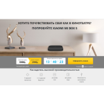 Все отзывы о Осторожно мошенники!! http://tv-boxs.ru на stena-otzyvov.ru