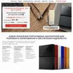 Все отзывы о Осторожно мошенники!! http://tvoyaudacha.space/ на stena-otzyvov.ru