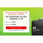 Все отзывы о Осторожно мошенники!! http://ultra.hotshopone.top на stena-otzyvov.ru