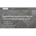 Все отзывы о Осторожно мошенники!! http://unit-rus.ru (Юнит-рус.ру) на stena-otzyvov.ru