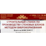 Все отзывы о Осторожно мошенники!! http://vibro.com.ru (Вибро.ком.ру) на stena-otzyvov.ru