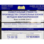 Все отзывы о Осторожно мошенники!! http://vibrotorg.ru на stena-otzyvov.ru