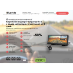 Все отзывы о Осторожно мошенники!! http://videoregistrator-1.ru на stena-otzyvov.ru