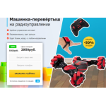 Все отзывы о Осторожно мошенники!! http://vin-shop.site на stena-otzyvov.ru