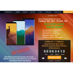 Все отзывы о Осторожно мошенники!! http://vsegalaxy.ru (Всегелекси.ру) на stena-otzyvov.ru