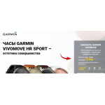 Все отзывы о Осторожно мошенники!! http://watch-garmin-vivomove.ru на stena-otzyvov.ru