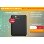 Все отзывы о Осторожно мошенники!! http://wdelements.icu на stena-otzyvov.ru