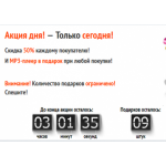 Все отзывы о Осторожно мошенники!! http://wear-sports.ru на stena-otzyvov.ru