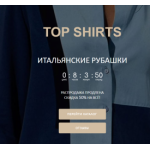 Все отзывы о Осторожно мошенники!! http://wow.omgerawear.ru/ на stena-otzyvov.ru