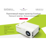 Все отзывы о Осторожно мошенники!! http://www.smart-progect.ru на stena-otzyvov.ru