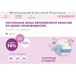 Все отзывы о Осторожно мошенники!! http://www.spostel.biz/ на stena-otzyvov.ru