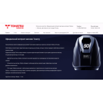 Все отзывы о Осторожно мошенники!! http://www.tohatsu-motors.ru на stena-otzyvov.ru