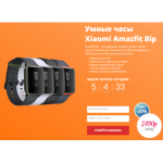 Все отзывы о Осторожно мошенники!! http://x-amazfit.ru на stena-otzyvov.ru