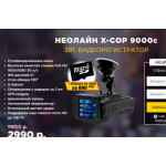 Все отзывы о Осторожно мошенники!! http://x-cop9000.ru на stena-otzyvov.ru