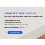 Все отзывы о Осторожно мошенники!! http://xaiomi-mi-bot.ru на stena-otzyvov.ru