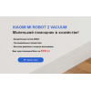 Осторожно мошенники!! http://xaiomi-mi-bot.ru