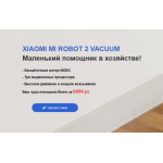 Все отзывы о Осторожно мошенники!! http://xaiomi-mi-bot.ru на stena-otzyvov.ru