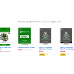 Все отзывы о Осторожно мошенники!! http://xboxmarket24.ru на stena-otzyvov.ru