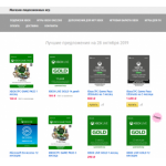 Все отзывы о Осторожно мошенники!! http://xboxmarket24.ru на stena-otzyvov.ru