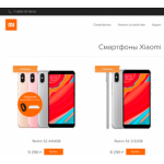 Все отзывы о Осторожно мошенники!! http://xiao-mi.website на stena-otzyvov.ru