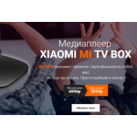 Все отзывы о Осторожно мошенники!! http://xiaomi-box.ru на stena-otzyvov.ru