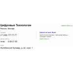 Все отзывы о Осторожно мошенники!! http://xiaomi-tvbox.ru на stena-otzyvov.ru