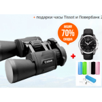 Все отзывы о Осторожно мошенники!! http://xochu-kupit.ru на stena-otzyvov.ru